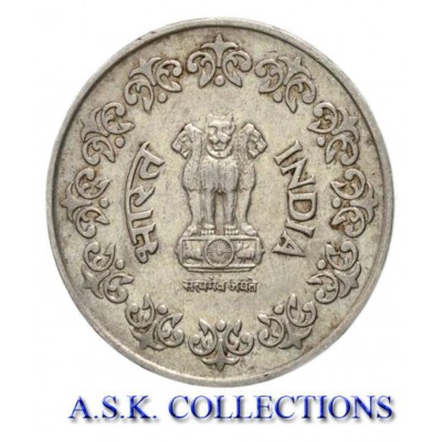 OLD RARE 50 PAISE 1985  COIN