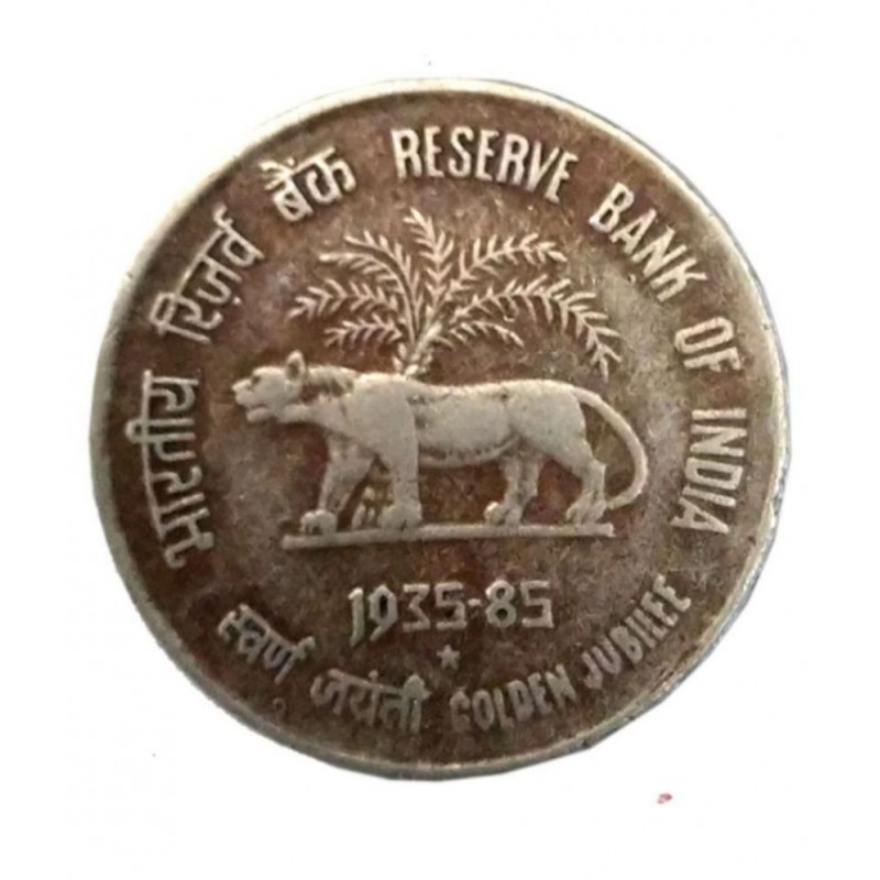 OLD RARE 50 PAISE COIN RESERVE BANK OF INDIA YEAR 1985