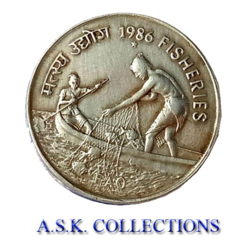 OLD RARE 50 PAISE FISHERIES YEAR 1986 FOR COLLECTIONS