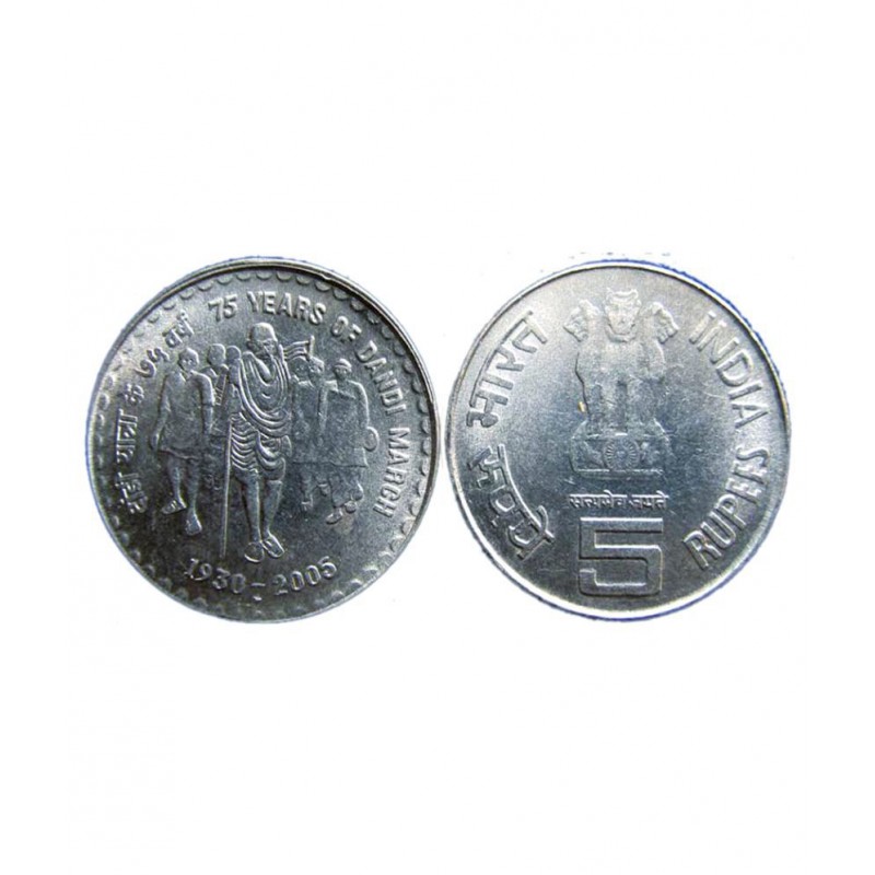 OLD RARE 5.RS Stainless steel COIN OF DANDI MARCH