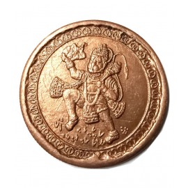 OLD RARE HANUMANJI SPERITUAL PUJA HALF ANNA COIN
