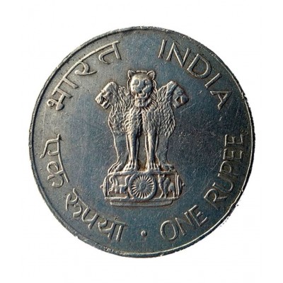 OLD RARE ONE RUPEE BIG COIN GANDHIJI