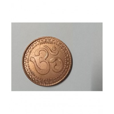 OLD RARE SAIBABA PUJA COIN HAFFANA COIN
