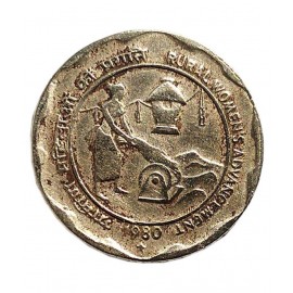 OLD SMALL 25 PAISE RURAL WOMEN COIN
