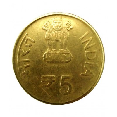 Old Rare 5 Rupee Nickel Brass Coin 150 Years Of Kuka Movement