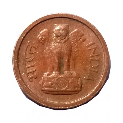 Old Rare (BRONZE) Coin Year 1959 Cute Coin