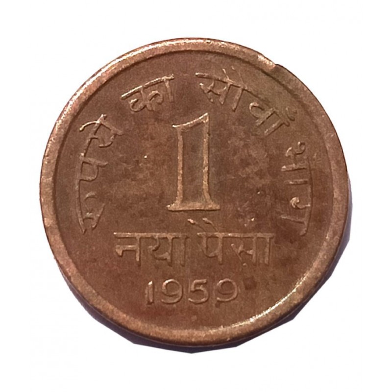 Old Rare (BRONZE) Coin Year 1959 Cute Coin
