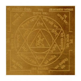 Omkar Anjaneya Yantra Hanuman Yantram Yendram In Copper