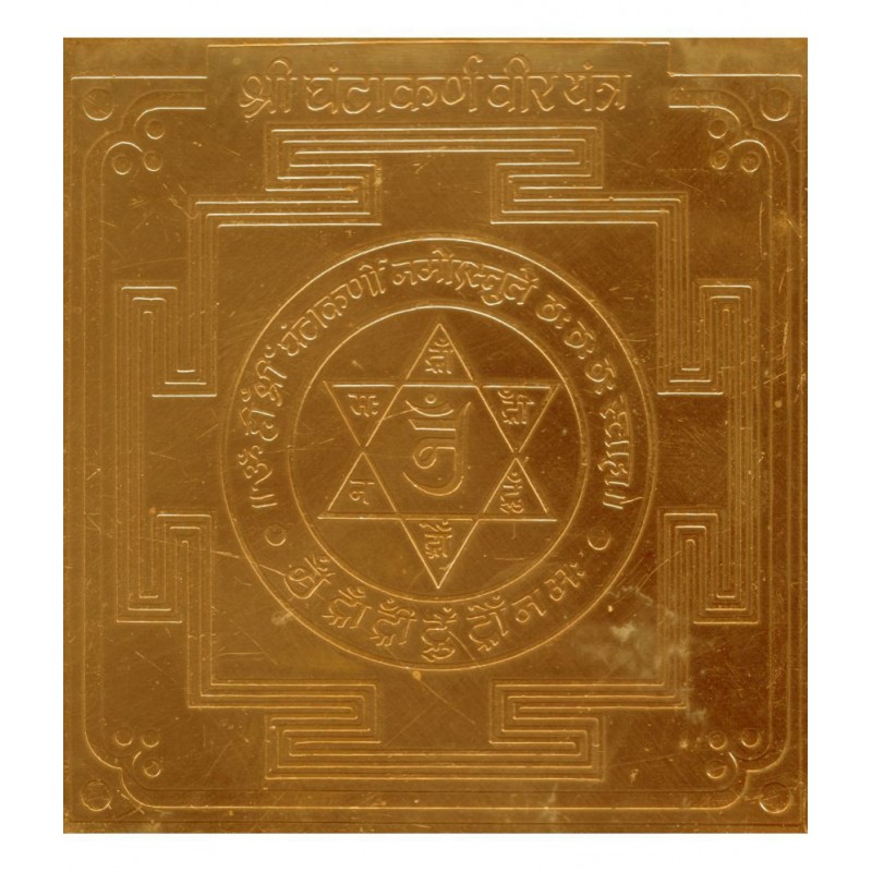 Omkar Ghantakaran Veer Yantra Yantram Yendram In Copper