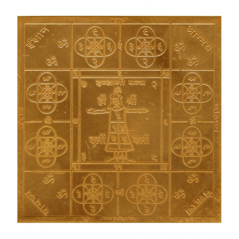 Omkar Indrani Yantra Shachi Yantram Yendram In Copper