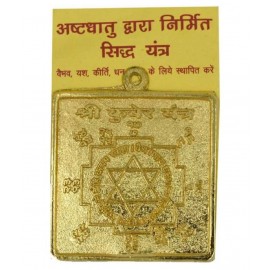 PAYSTORE Asthadhatu Sri Kuber Yantra 2x2 Inch Hanging Kuber Yantra for Home Temple, Puja, Cash Counter Copper Yantra