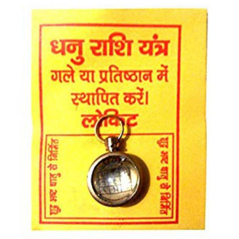 PAYSTORE Dhanu or Sagittarius Rashi Yantra Locket