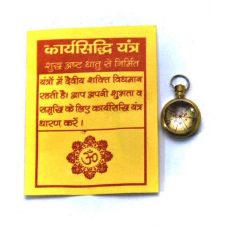 PAYSTORE KARYA SIDDHI YANTRA LOCKET FOR SUCCESS