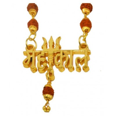 PAYSTORE Mahakal Locket With Puchmukhi Rudraksha CAP Mala Beads PAYSTORE Mahakal Locket With Puchmukhi Rudraksha CAP Mala Beads