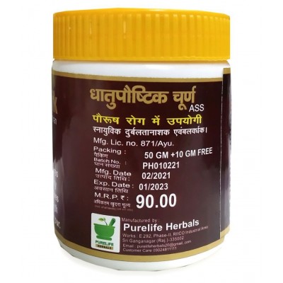 PURELIFE HERBALS SEXUAL DHATUPAUSHTIK Powder 60 gm Pack Of 2