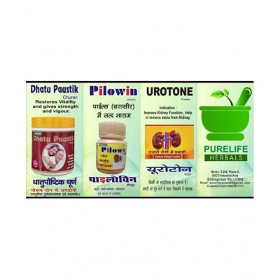 PURELIFE HERBALS SEXUAL DHATUPAUSHTIK Powder 60 gm Pack Of 2