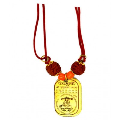 PanchMukhi Shree Hanuman Kavach/ Yantra for For Health, Wealth, Protection, Prosperity and Success PanchMukhi Shree Hanuman Kavach/ Yantra for For Health, Wealth, Protection, Prosperity and Success
