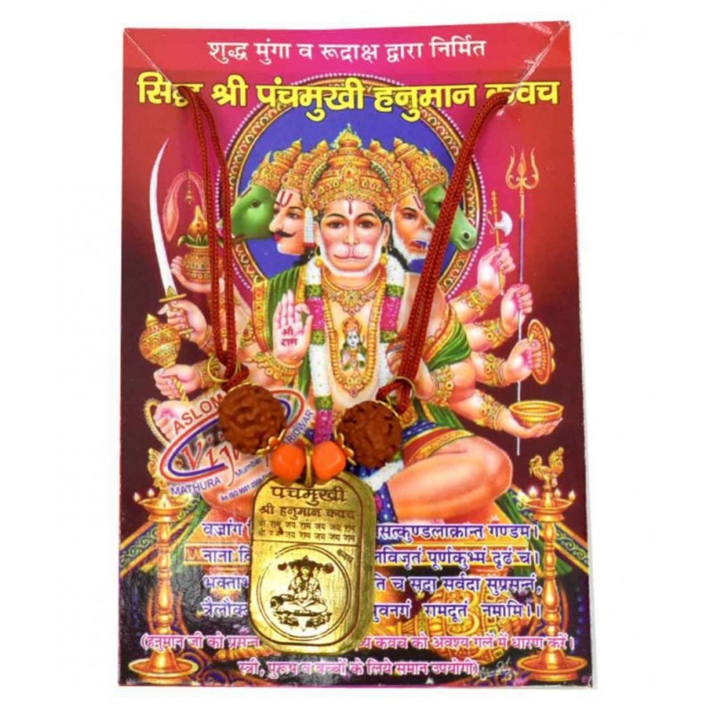 PanchMukhi Shree Hanuman Kavach/ Yantra for For Health, Wealth, Protection, Prosperity and Success PanchMukhi Shree Hanuman Kavach/ Yantra for For Health, Wealth, Protection, Prosperity and Success