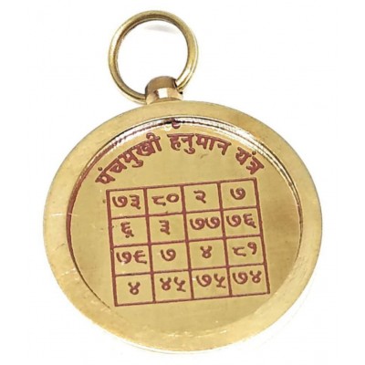 Panchmukhi Hanuman Locket Gold Plated Panchmukhi Hanuman Locket Gold Plated