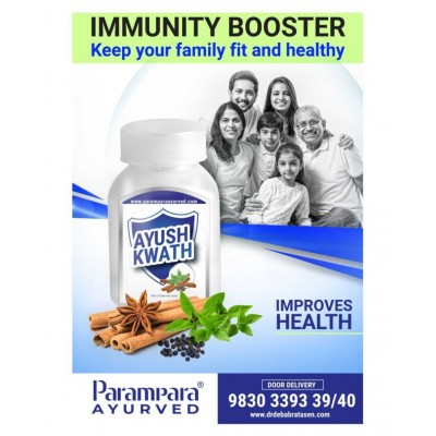 Parampara Ayush Kwath Immunity Booster Powder 90 gm Pack Of 1