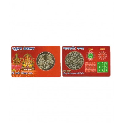 Paras Abhushan Laxmi Ganesh Coin Card Yantra