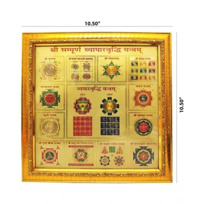 Peepresion Shree Sampoorna Vyapar Vridhi Yantra /24k Gold Plated Pack of 1