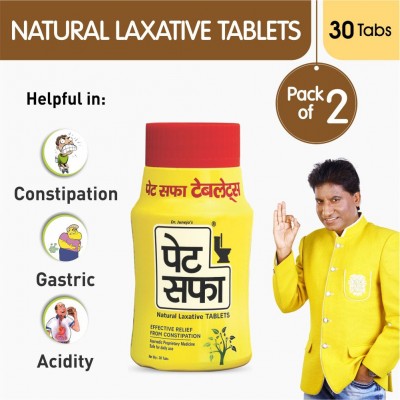 Pet Saffa Natural Laxative Granules 200gm (Pack of 2) + 30 Tablets (Pack of 2) Combo Pack (Helpful in Constipation, Gas, Acidity, Kabz), Ayurvedic Medicine