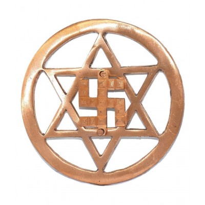 Pure Copper Made Round Star Pyramid Swastik to Protects from Negativity - 6.5 Inch Approx Size