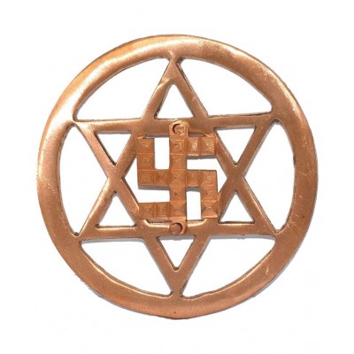 Pure Copper Made Round Star Pyramid Swastik to Protects from Negativity - 6.5 Inch Approx Size
