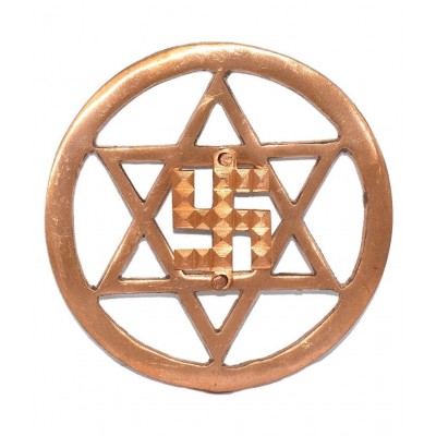 Pure Copper Made Round Star Pyramid Swastik to Protects from Negativity - 6.5 Inch Approx Size