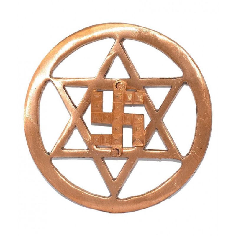 Pure Copper Made Round Star Pyramid Swastik to Protects from Negativity - 6.5 Inch Approx Size