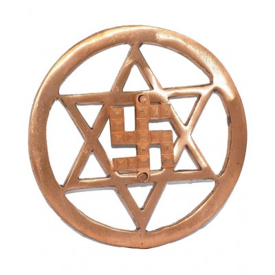 Pure Copper Made Round Star Pyramid Swastik to Protects from Negativity - 6.5 Inch Approx Size