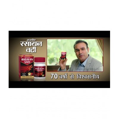 RAJVAIDYA RAJVAIDYA RASAYAN VATI 60 TABS (PACK OF 2)