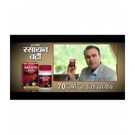 RAJVAIDYA RAJVAIDYA RASAYAN VATI 60 TABS (PACK OF 2)