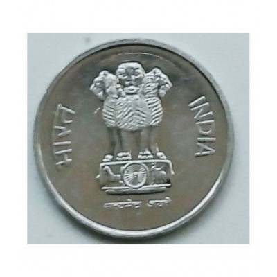 RARE 10 PAISE CUTE SMALL COIN YEAR 1988 FOR COLLECTION
