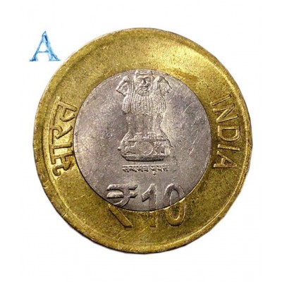 RARE 10 RUPEE GANDHIJI COIN RETURN FROM SOUTH AFRICA