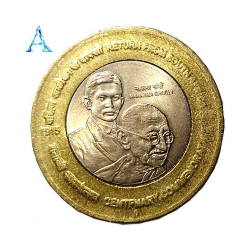 RARE 10 RUPEE GANDHIJI COIN RETURN FROM SOUTH AFRICA