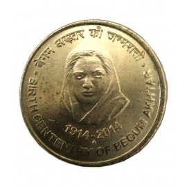 RARE 5 RUPEE BEGAM AKTAR COIN FOR COLLECTION