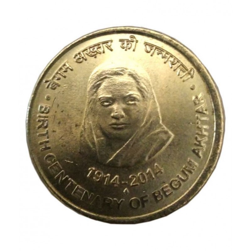 RARE 5 RUPEE BEGAM AKTAR COIN FOR COLLECTION