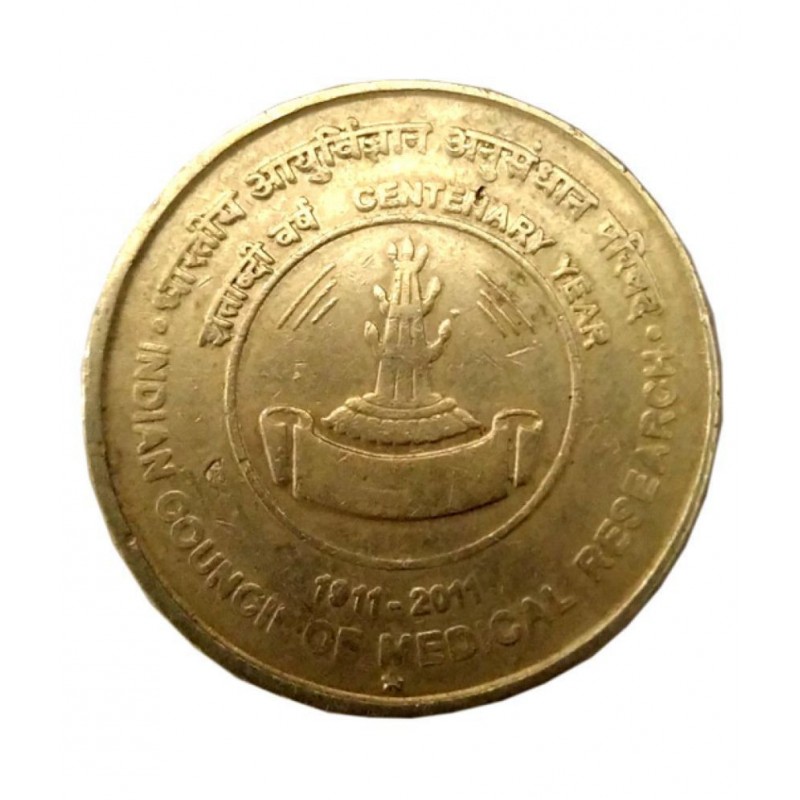 RARE 5 RUPEE INDIAN COUNCIL OF MEDICAL RESEARCH COIN FOR COLLECTION