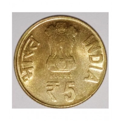RARE 5 RUPEE SWAMY VIVEKA NANDA BIRTH ANNIVERSARY (1863-1902)