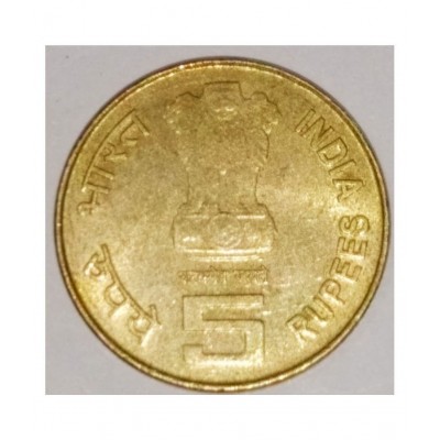 RARE 5 RUPEE (UNC) COIN RABINDRANATH TAGORE COIN