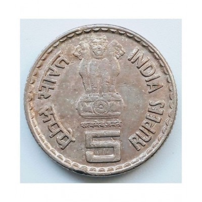 RARE COIN : YEAR *1903-1975* K. KAMARAJ MEMORIAL RUPEES 5 COIN, IN FINE CONDITION