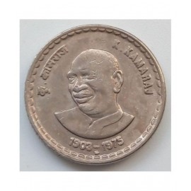 RARE COIN : YEAR *1903-1975* K. KAMARAJ MEMORIAL RUPEES 5 COIN, IN FINE CONDITION