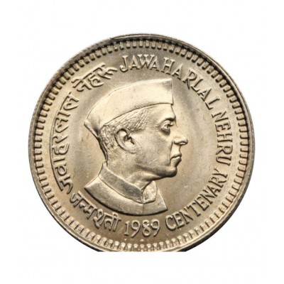 RARE OLD  Rupees  (5) 1989 (100th Anniversary of Birth of Nehru) Commemorative Issue Republic India Coin