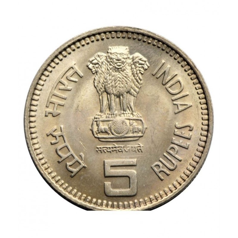 RARE OLD  Rupees  (5) 1989 (100th Anniversary of Birth of Nehru) Commemorative Issue Republic India Coin