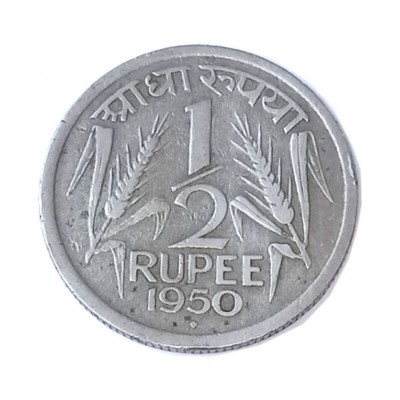 RARE OLD 1/2  HALF RUPEE COIN YEAR 1950