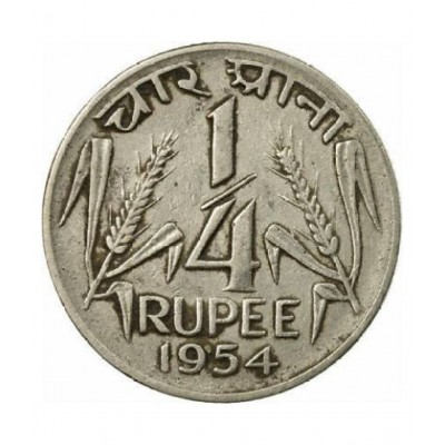 RARE OLD 1/4 QUARTER RUPEE YEAR 1954