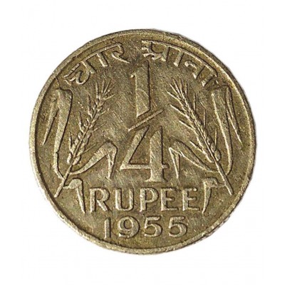 RARE OLD 1/4 QUARTER RUPEE YEAR 1955 coin