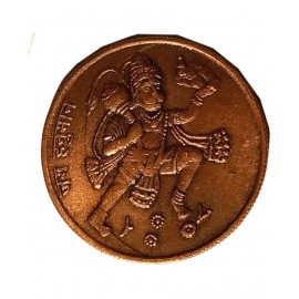 RARE OLD HANUMANJI PUJA SPERITUAL COPPER COIN
